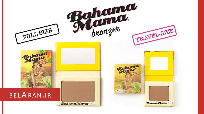 برنزر و کانتور دبالم باهاما ماما-محصولات دبالم-خرید لوازم آرایش اورجینال-بلاران TheBalm Bahama Mama Bronzer Shadow and Contour Powder, 7.08 gm belaran