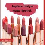 رژلب جامد مات تاپ فیس-محصولات تاپ فیس-خرید لوازم آرایش اورجینال-بلاران topface instyle matte lipstick belaran