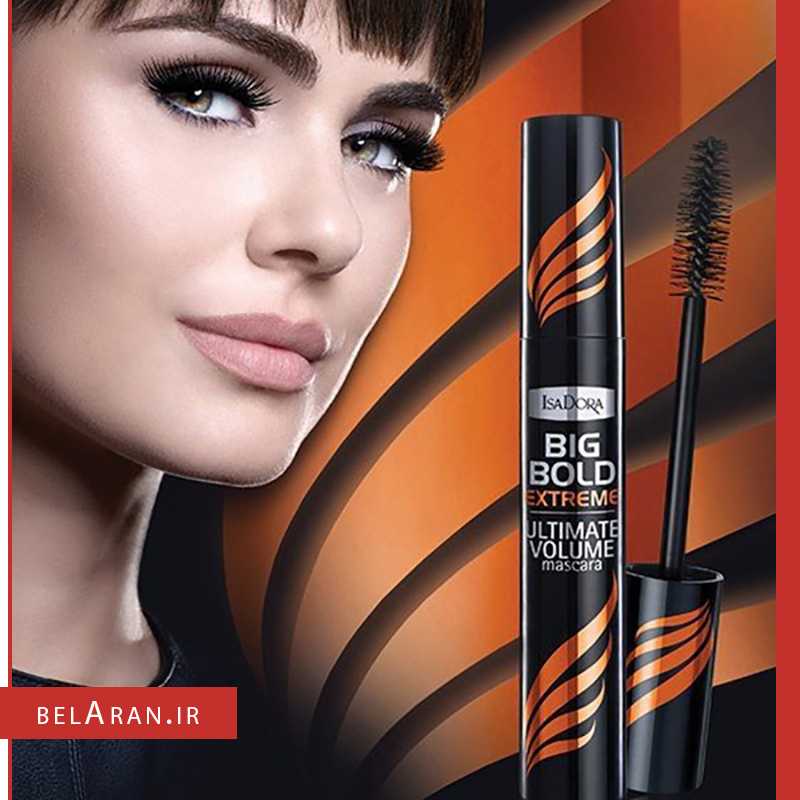 ریمل ایزادورا بیگ بولد اکستریم نارنجی-محصولات ایزادورا-خرید لوازم آرایش اورجینال-بلاران-index_belaranlux.com ریمل ایزادورا بیگ بولد اکستریم نارنجی-محصولات ایزادورا-خرید لوازم آرایش اورجینال-بلاران isadora big bold extreme ultimate volume mascara belaran