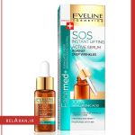 سرم لیفتینگ هیالورونیک اسید اولاین-محصولات اولاین-خرید لوازم آرایش اورجینال-بلاران Eveline Cosmetics SOS Instant Lifting Active Serum Active Serum Deep Wrinkles 100% Hyaluronic Acid belaran