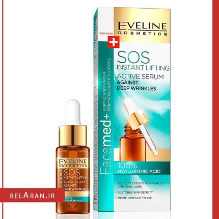 سرم لیفتینگ هیالورونیک اسید اولاین-محصولات اولاین-خرید لوازم آرایش اورجینال-بلاران Eveline Cosmetics SOS Instant Lifting Active Serum Active Serum Deep Wrinkles 100% Hyaluronic Acid belaran
