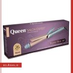 فرکننده مو سرامیکی کوئین سایز 26-محصولات کویین-خرید لوازم آرایش اورجینال-بلاران queen salon expert professional curling iron HT626n belaran