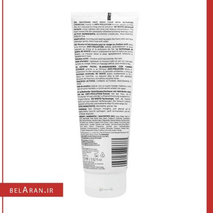 فوم شستشو زغال اولاین-محصولات اولاین-خرید لوازم آرایش اورجینال-بلاران EVELINE Facemed ANTI POLLUTION Whitening Face Wash Foam With Charcoal belaran