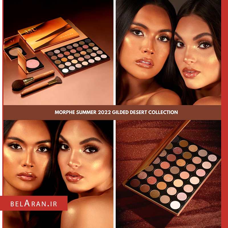 پالت سایه گیلدد دیزرت 35U مورف-محصولات مورف-خرید لوازم آرایش اورجینال-بلاران-index_belaranlux.com پالت سایه گیلدد دیزرت 35U مورف-محصولات مورف-خرید لوازم آرایش اورجینال-بلاران Morphe 35U Gilded Desert Palette belaran