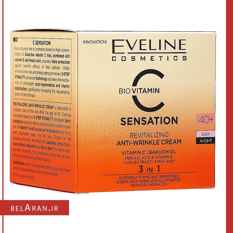 کرم جوانساز و ضد چروک اولاین-محصولات اولاین-خرید لوازم آرایش اورجینال-بلاران-index_belaranlux.com کرم جوانساز و ضد چروک اولاین-محصولات اولاین-خرید لوازم آرایش اورجینال-بلاران Eveline Cosmetics C Bio Vitamin SENSATION REVITALIZING ANTI WRINKLE CREAM Revitalizing 40+ Day / Night 50 m belaran
