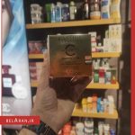 کرم جوانساز و ضد چروک اولاین-محصولات اولاین-خرید لوازم آرایش اورجینال-بلاران Eveline Cosmetics C Bio Vitamin SENSATION REVITALIZING ANTI WRINKLE CREAM Revitalizing 40+ Day / Night 50 m belaran