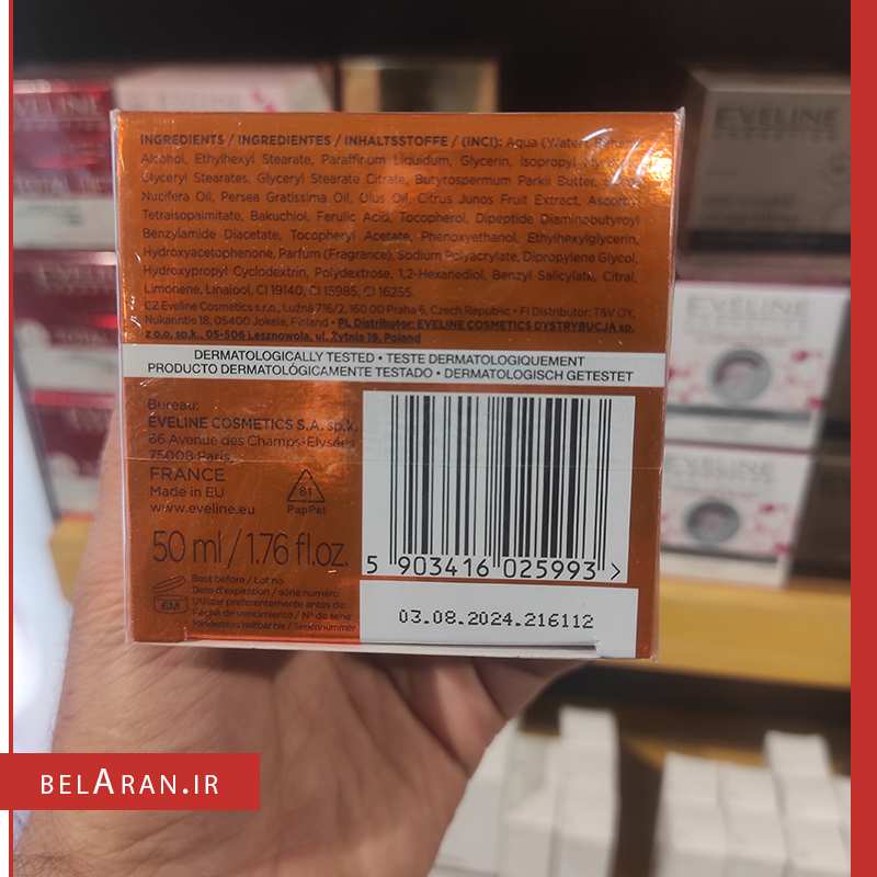 کرم جوانساز و ضد چروک اولاین-محصولات اولاین-خرید لوازم آرایش اورجینال-بلاران-index_belaranlux.com کرم جوانساز و ضد چروک اولاین-محصولات اولاین-خرید لوازم آرایش اورجینال-بلاران Eveline Cosmetics C Bio Vitamin SENSATION REVITALIZING ANTI WRINKLE CREAM Revitalizing 40+ Day / Night 50 m belaran