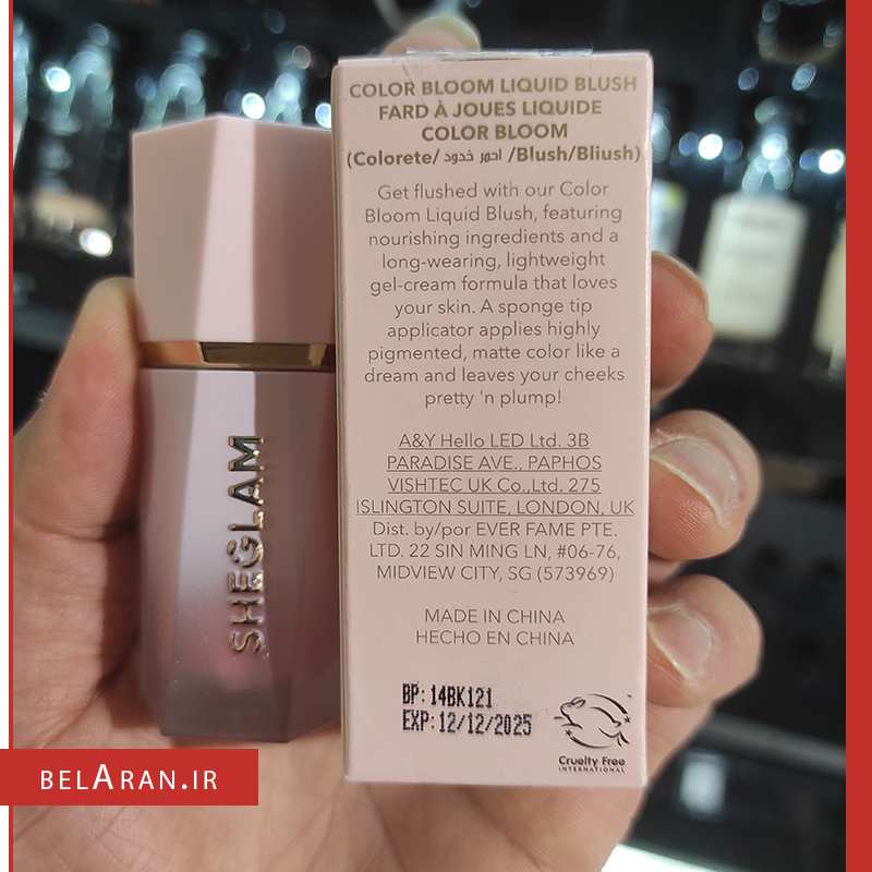 رژگونه مایع شی گلم کالر بلوم لاو کیک-خرید محصولات شیگلم-خرید رژگونه شی گلم-خرید لوازم آرایش اورجینال-بلاران-index_belaranlux.com رژگونه مایع شی گلم کالر بلوم لاو کیک-خرید محصولات شیگلم-خرید رژگونه شی گلم-خرید لوازم آرایش اورجینال-بلاران SHEGLAM Color Bloom Dayglow Liquid Blush Shimmer Finish Love Cakem belaran