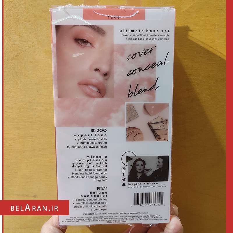 ست براش آلتیمیت بیس ریل تکنیک-خرید ست براش ریل تکنیک-محصولات ریل تکنیکز-خرید لوازم آرایش اورجینال-بلاران-index_belaranlux.com ست براش آلتیمیت بیس ریل تکنیک-خرید ست براش ریل تکنیک-محصولات ریل تکنیکز-خرید لوازم آرایش اورجینال-بلاران REAL TECHNIQUES Ultimate Base Set makeup brush Face Concealer Sponge 91574 belaran