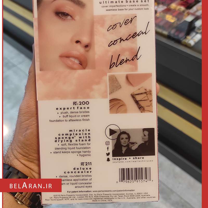 ست براش آلتیمیت بیس ریل تکنیک-خرید ست براش ریل تکنیک-محصولات ریل تکنیکز-خرید لوازم آرایش اورجینال-بلاران-index_belaranlux.com ست براش آلتیمیت بیس ریل تکنیک-خرید ست براش ریل تکنیک-محصولات ریل تکنیکز-خرید لوازم آرایش اورجینال-بلاران REAL TECHNIQUES Ultimate Base Set makeup brush Face Concealer Sponge 91574 belaran