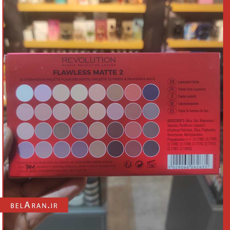 پالت سایه فلاولس مات رولوشن-خرید پالت سایه رولوشن-محصولات رولوشن-خرید لوازم آرایش اورجینال-بلاران-index_belaranlux.com پالت سایه فلاولس مات رولوشن-خرید پالت سایه رولوشن-محصولات رولوشن-خرید لوازم آرایش اورجینال-بلاران Makeup Revolution Ultra Eyeshadows Palette 32 Eyeshadow Flawless Matte 2 belaran