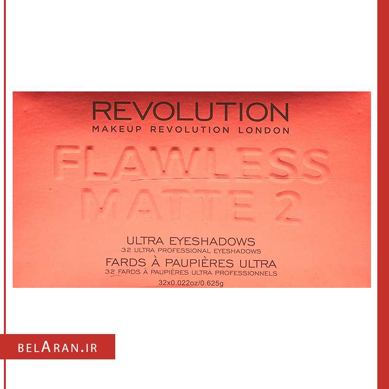 پالت سایه فلاولس مات رولوشن-خرید پالت سایه رولوشن-محصولات رولوشن-خرید لوازم آرایش اورجینال-بلاران-index_belaranlux.com پالت سایه فلاولس مات رولوشن-خرید پالت سایه رولوشن-محصولات رولوشن-خرید لوازم آرایش اورجینال-بلاران Makeup Revolution Ultra Eyeshadows Palette 32 Eyeshadow Flawless Matte 2 belaran