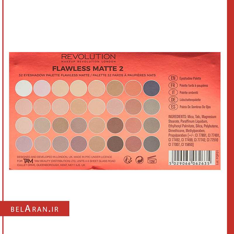 پالت سایه فلاولس مات رولوشن-خرید پالت سایه رولوشن-محصولات رولوشن-خرید لوازم آرایش اورجینال-بلاران-index_belaranlux.com پالت سایه فلاولس مات رولوشن-خرید پالت سایه رولوشن-محصولات رولوشن-خرید لوازم آرایش اورجینال-بلاران Makeup Revolution Ultra Eyeshadows Palette 32 Eyeshadow Flawless Matte 2 belaran