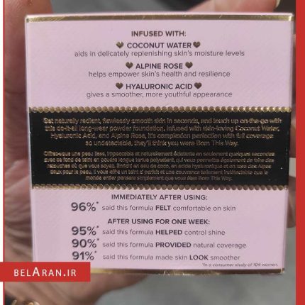 پنکیک ترمیم کننده توفیسد بورن دیس وی-خرید محصولات توفیسد-خرید پنکک توفیس-خرید لوازم آرایش اورجینال-بلاران Too Faced Born This Way Multi Use Complexion Powder belaran