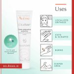 کرم ترمیم کننده پوست سیکالفیت پلاس اون 100میل-خرید سیکالفیت اون-محصولات اون-خرید لوازم آرایش اورجینال-بلاران AVENE Cicalfate+ Repairing Protective Cream 100ml belaran