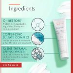 کرم ترمیم کننده پوست سیکالفیت پلاس اون 100میل-خرید سیکالفیت اون-محصولات اون-خرید لوازم آرایش اورجینال-بلاران AVENE Cicalfate+ Repairing Protective Cream 100ml belaran