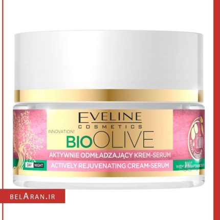 کرم جوان کننده بایو اولیو صورتی اولاین-کرم بایو اولیو اولاین-محصولات اولاین-خرید لوازم آرایش اورجینال-بلاران Eveline Bio Olive Actively Rejuvenating Mature Skin Day & Night Cream Serum 50ml belaran
