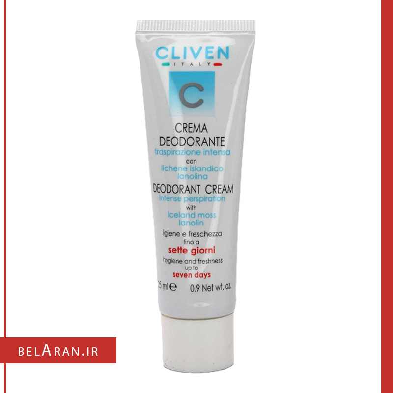 کرم دئودورانت کلیون-خرید کرم دئودورانت کلیون-محصولات کلیون-خرید لوازم آرایش اورجینال-بلاران-index_belaranlux.com کرم دئودورانت کلیون-خرید کرم دئودورانت کلیون-محصولات کلیون-خرید لوازم آرایش اورجینال-بلاران CLIVEN Deodorant Cream for Intense Perspiration 7 Days 25 ml belaran