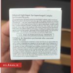 کرم دور چشم استی لادر مدل نایت ریپیر-خرید کرم دورچشم-محصولات استی لادر-خرید لوازم آرایش اورجینال-بلاران Estee Lauder Advanced Night Repair Eye Supercharged Complex Synchronized Recovery 15ml belaran