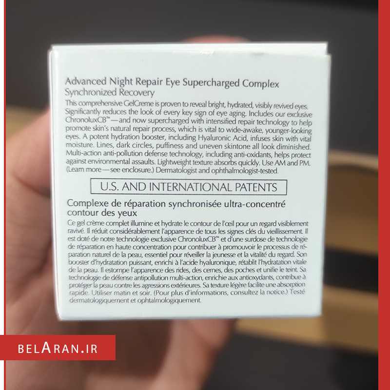 کرم دور چشم استی لادر مدل نایت ریپیر-خرید کرم دورچشم-محصولات استی لادر-خرید لوازم آرایش اورجینال-بلاران-index_belaranlux.com کرم دور چشم استی لادر مدل نایت ریپیر-خرید کرم دورچشم-محصولات استی لادر-خرید لوازم آرایش اورجینال-بلاران Estee Lauder Advanced Night Repair Eye Supercharged Complex Synchronized Recovery 15ml belaran