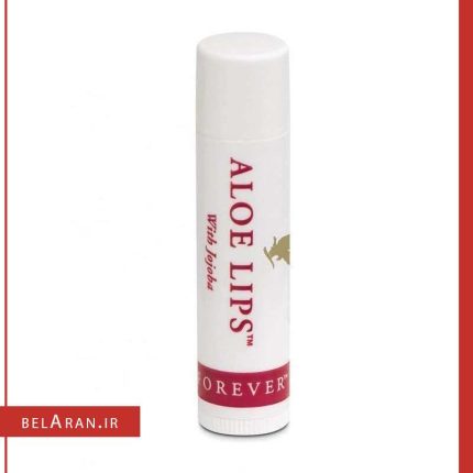 آلوئه لیپس فوراور لیوینگ-خرید لیپس آلوئه فوراور لیوینگ-محصولات فوراور لیوینگ-خرید لوازم آرایش اورجینال-بلاران Forever Living Products Aloe Lips with Jojoba Chapstick lip balm belaran
