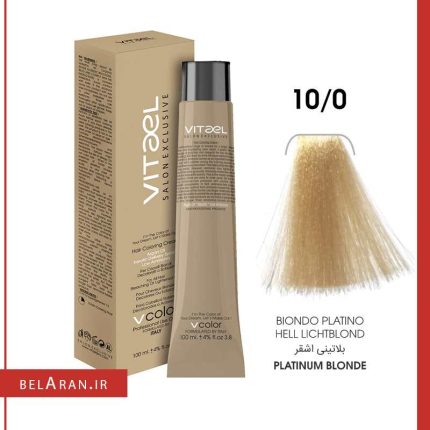 رنگ مو ویتاال رنگ طبیعی 10.0-خرید رنگ مو--خرید رنگ مو بلوند پلاتینی-محصولات ویتاال-خرید رنگ مو کم آمونیاک-رنگ مو بدون دکلره-خرید لوازم آرایش اورجینال-بلاران Vitael hair color 10/0 platinum blonde 100 ml belaran