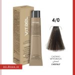 رنگ مو ویتاال رنگ طبیعی 4.0-خرید رنگ مو-محصولات ویتاال-خرید رنگ مو کم آمونیاک-رنگ مو بدون دکلره-خرید لوازم آرایش اورجینال-بلاران Vitael hair color chestnut belaran