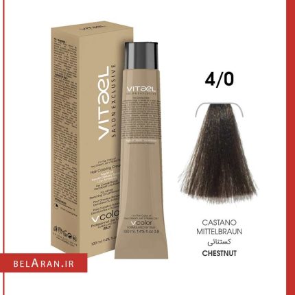 رنگ مو ویتاال رنگ طبیعی 4.0-خرید رنگ مو-محصولات ویتاال-خرید رنگ مو کم آمونیاک-رنگ مو بدون دکلره-خرید لوازم آرایش اورجینال-بلاران Vitael hair color chestnut belaran
