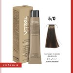 رنگ مو ویتاال رنگ طبیعی 5.0-خرید رنگ مو--خرید رنگ مو فندقی روشن-محصولات ویتاال-خرید رنگ مو کم آمونیاک-رنگ مو بدون دکلره-خرید لوازم آرایش اورجینال-بلاران Vitael hair color light chestnut belaran