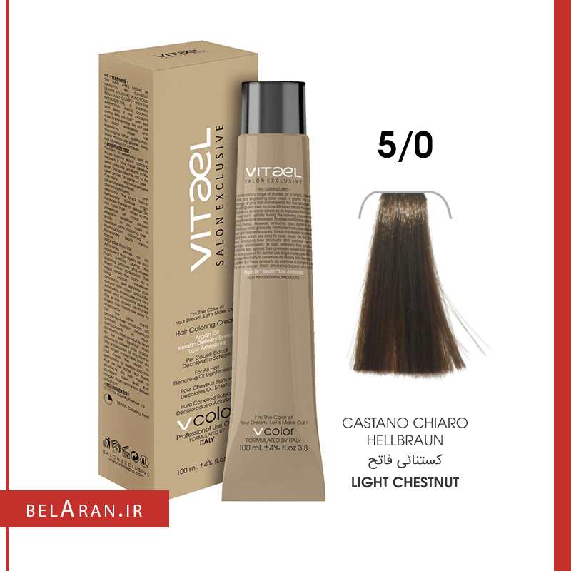 رنگ مو ویتاال رنگ طبیعی 5.0-خرید رنگ مو--خرید رنگ مو فندقی روشن-محصولات ویتاال-خرید رنگ مو کم آمونیاک-رنگ مو بدون دکلره-خرید لوازم آرایش اورجینال-بلاران-index_belaranlux.com رنگ مو ویتاال رنگ طبیعی 5.0-خرید رنگ مو--خرید رنگ مو فندقی روشن-محصولات ویتاال-خرید رنگ مو کم آمونیاک-رنگ مو بدون دکلره-خرید لوازم آرایش اورجینال-بلاران Vitael hair color light chestnut belaran