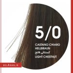 رنگ مو ویتاال رنگ طبیعی 5.0-خرید رنگ مو--خرید رنگ مو فندقی روشن-محصولات ویتاال-خرید رنگ مو کم آمونیاک-رنگ مو بدون دکلره-خرید لوازم آرایش اورجینال-بلاران Vitael hair color light chestnut belaran