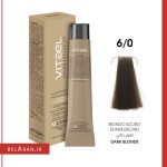رنگ مو ویتاال رنگ طبیعی 6.0-خرید رنگ مو--خرید رنگ مو بلوند تیره-محصولات ویتاال-خرید رنگ مو کم آمونیاک-رنگ مو بدون دکلره-خرید لوازم آرایش اورجینال-بلاران Vitael hair color 6/0 dark blonde 100 ml belaran