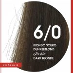 رنگ مو ویتاال رنگ طبیعی 6.0-خرید رنگ مو--خرید رنگ مو بلوند تیره-محصولات ویتاال-خرید رنگ مو کم آمونیاک-رنگ مو بدون دکلره-خرید لوازم آرایش اورجینال-بلاران Vitael hair color 6/0 dark blonde 100 ml belaran