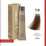 رنگ مو ویتاال رنگ طبیعی 7.0-خرید رنگ مو--خرید رنگ مو بلوند-محصولات ویتاال-خرید رنگ مو کم آمونیاک-رنگ مو بدون دکلره-خرید لوازم آرایش اورجینال-بلاران Vitael hair color 7/0 blonde 100 ml belaran
