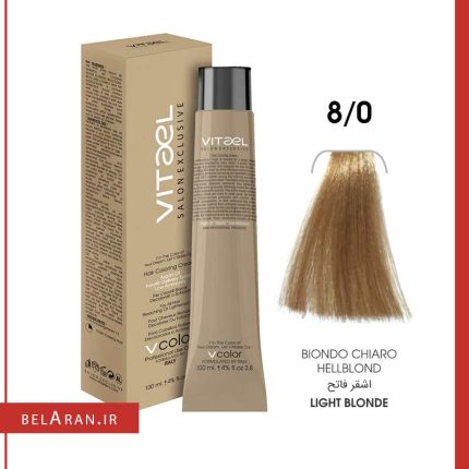 رنگ مو ویتاال رنگ طبیعی 8.0-خرید رنگ مو--خرید رنگ مو بلوند روشن-محصولات ویتاال-خرید رنگ مو کم آمونیاک-رنگ مو بدون دکلره-خرید لوازم آرایش اورجینال-بلاران Vitael hair color 8/0 light blonde 100 ml belaran