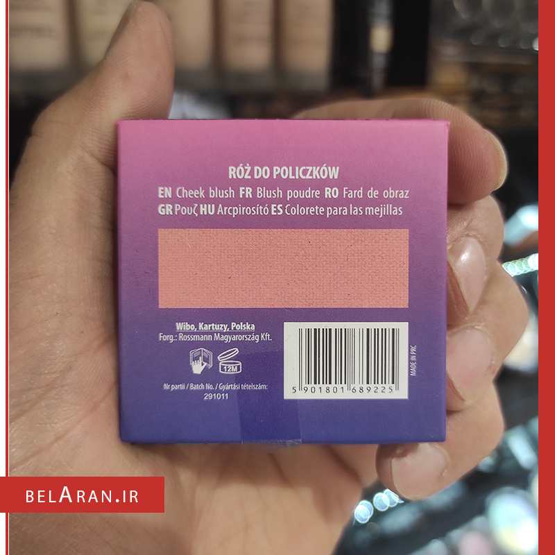 رژگونه پینت هیت ویبو-خرید رژگونه اورجینال-محصولات ویبو-خرید لوازم آرایش اورجینال-بلاران-index_belaranlux.com رژگونه پینت هیت ویبو-خرید رژگونه اورجینال-محصولات ویبو-خرید لوازم آرایش اورجینال-بلاران Wibo Pink Heat Blush belaran