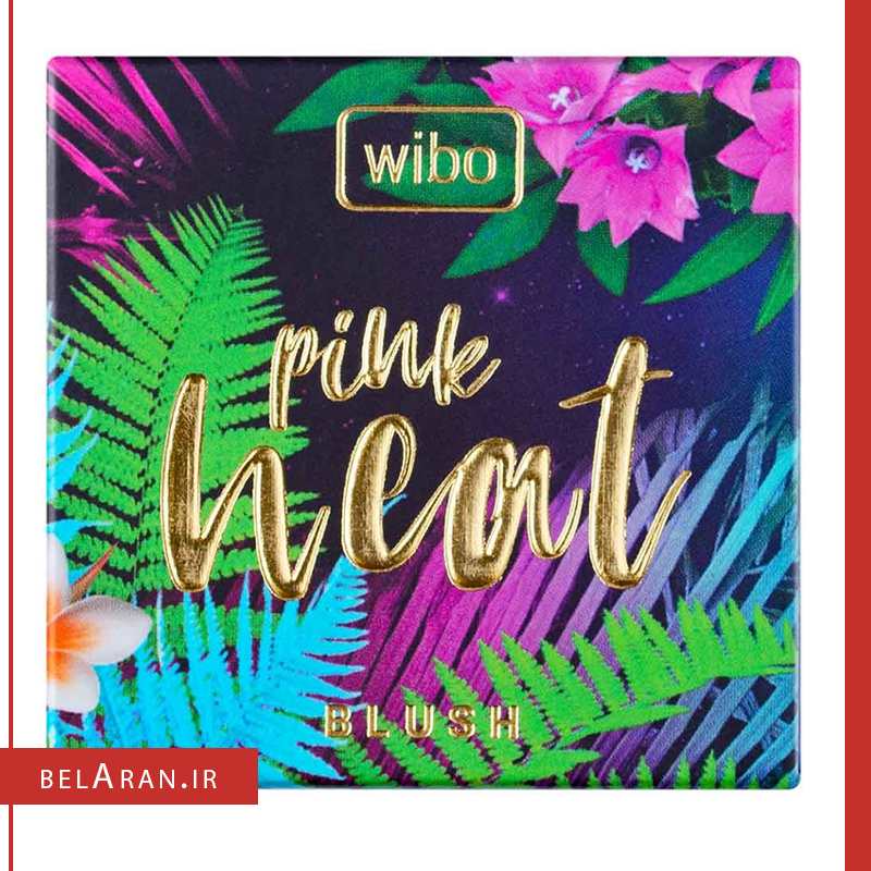رژگونه پینت هیت ویبو-خرید رژگونه اورجینال-محصولات ویبو-خرید لوازم آرایش اورجینال-بلاران-index_belaranlux.com رژگونه پینت هیت ویبو-خرید رژگونه اورجینال-محصولات ویبو-خرید لوازم آرایش اورجینال-بلاران Wibo Pink Heat Blush belaran