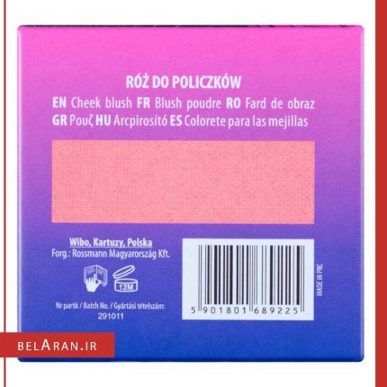 رژگونه پینت هیت ویبو-خرید رژگونه اورجینال-محصولات ویبو-خرید لوازم آرایش اورجینال-بلاران Wibo Pink Heat Blush belaran