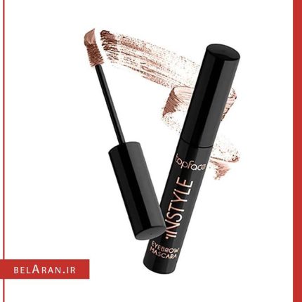 ریمل ابرو تاپ فیس-خرید ریمل ابرو-محصولات تاپ فیس-خرید لوازم آرایش اورجینال-بلاران TOPFACE INSTYLE EYEBROW MASCARA belaran