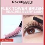 ریمل میبلین اسکای های-خرید ریمل میبلین-محصولات میبلین-ریمل اسکای های میبلین-خرید لوازم آرایش اورجینال-بلاران Maybelline Sky High Mascara Lash Sensational, 01 Very Black Belaran