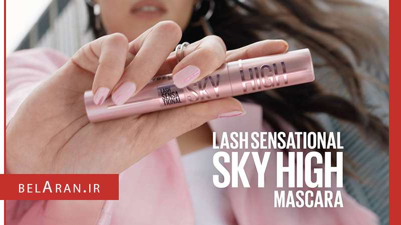 ریمل میبلین اسکای های-خرید ریمل میبلین-محصولات میبلین-ریمل اسکای های میبلین-خرید لوازم آرایش اورجینال-بلاران Maybelline Sky High Mascara Lash Sensational, 01 Very Black Belaran