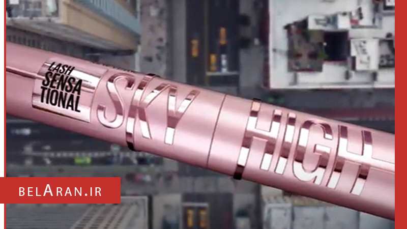 ریمل میبلین اسکای های-خرید ریمل میبلین-محصولات میبلین-ریمل اسکای های میبلین-خرید لوازم آرایش اورجینال-بلاران Maybelline Sky High Mascara Lash Sensational, 01 Very Black Belaran