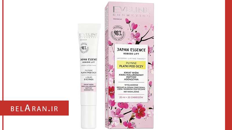 سرم دور چشم شکوفه گیلاس اولاین-خرید کرم دورچشم-محصولات اولاین-خرید لوازم آرایش اورجینال-بلارانEveline Japan Essence kobido lift Moisturizing Liquid Eye Pads Cherry Blossom Extract 20ml belaran