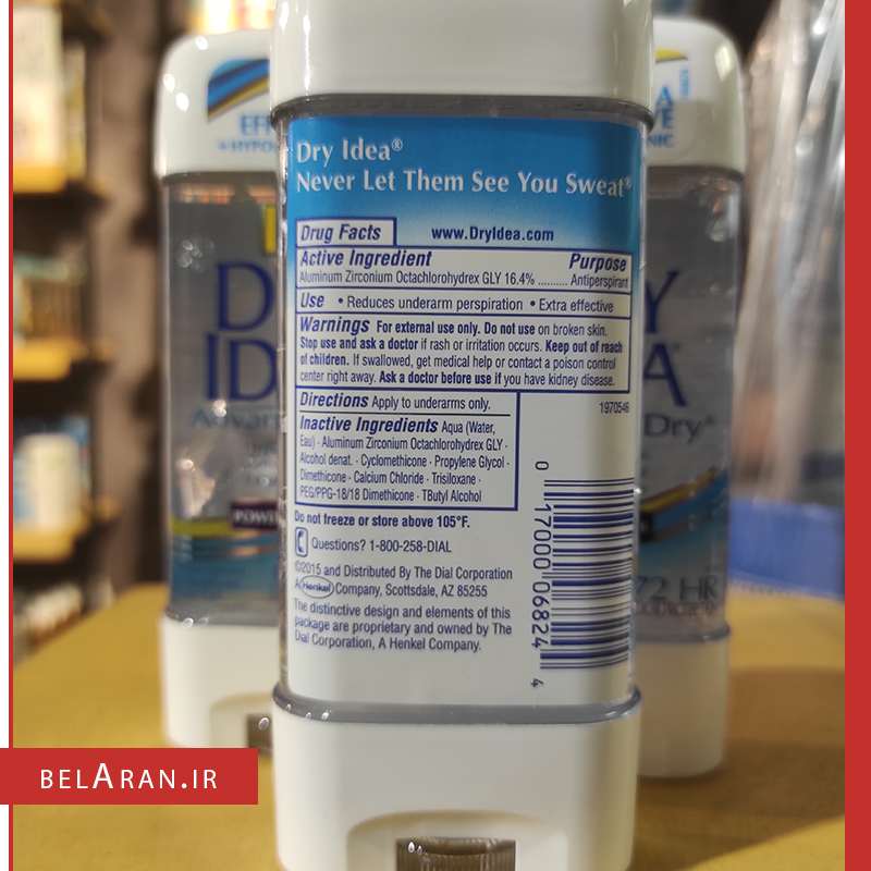 مام ژله ای پاودر فرش درای ایدیا-مام دئودورانت درای ایدیا-حرید مام درای ایدیا-محصولات درای ایدیا-خرید لوازم آرایش اورجینال-بلاران-index_belaranlux.com مام درای ایدیا ژله ای پاودر فرش-مام دئودورانت درای ایدیا-حرید مام درای ایدیا-محصولات درای ایدیا-خرید لوازم آرایش اورجینال-بلاران Dry Idea Antiperspirant & Deodorant Clear Gel Powder Fresh belaran