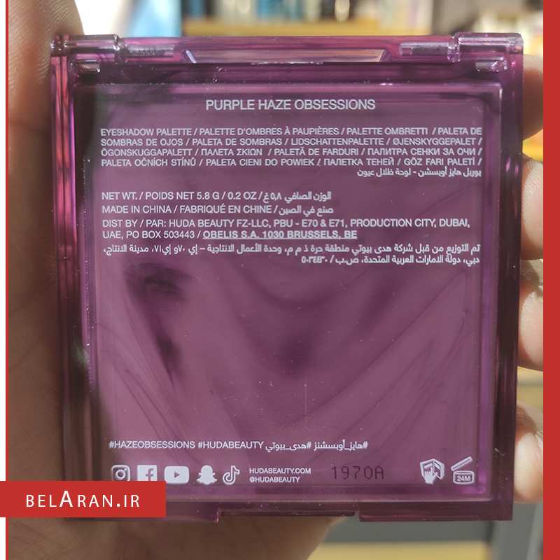 پالت سایه پارپل هیز ابسشن هدی بیوتی-خرید پالت سایه هدی بیوتی-محصولات هدی بیوتی-خرید لوازم آرایش اورجینال-بلاران-index_belaranlux.com پالت سایه پارپل هیز ابسشن هدی بیوتی-خرید پالت سایه هدی بیوتی-محصولات هدی بیوتی-خرید لوازم آرایش اورجینال-بلاران Huda Beauty Purple Haze Obsessions Eyeshadow Palette belaran