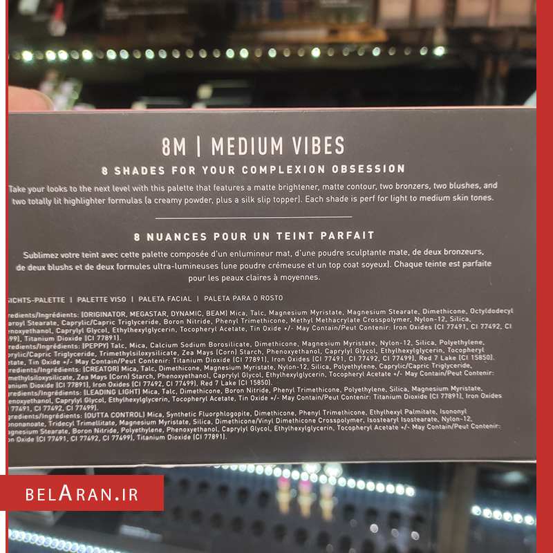 پالت صورت مورف 8M Vibes-خرید پالت آرایش صورت مورف-محصولات مورف-خرید لوازم آرایش اورجینال-بلاران-index_belaranlux.com پالت صورت مورف-خرید پالت آرایش صورت مورف-محصولات مورف-خرید لوازم آرایش اورجینال-بلاران Morphe 8M Medium Vibes Complexion Pro Face Blush, Bronzer & Highlighter Palette belaran