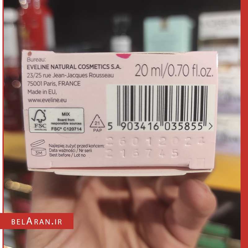 کرم دور چشم شکوفه های گیلاس اولاین-خرید سرم دورچشم-محصولات اولاین-خرید لوازم آرایش اورجینال-بلاران-index_belaranlux.com کرم دور چشم شکوفه های گیلاس اولاین-خرید سرم دورچشم-محصولات اولاین-خرید لوازم آرایش اورجینال-بلاران Eveline Japan Essence kobido lift Moisturizing Liquid Eye Pads Cherry Blossom Extract 20ml belaran