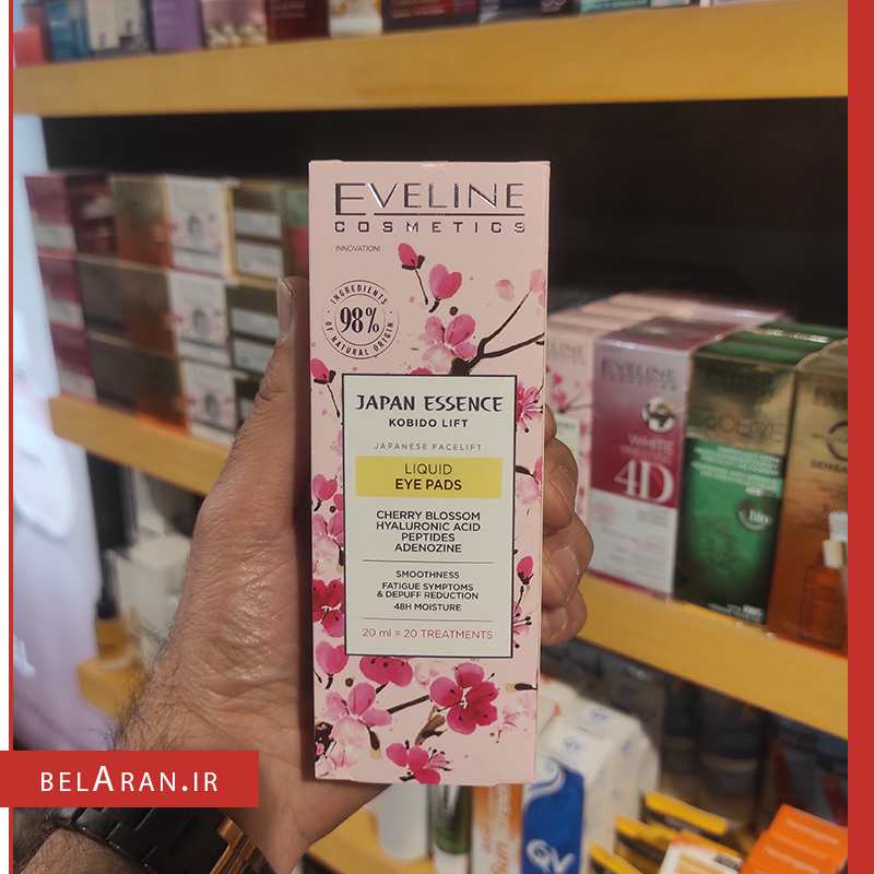 کرم دور چشم شکوفه های گیلاس اولاین-خرید سرم دورچشم-محصولات اولاین-خرید لوازم آرایش اورجینال-بلاران-index_belaranlux.com کرم دور چشم شکوفه های گیلاس اولاین-خرید سرم دورچشم-محصولات اولاین-خرید لوازم آرایش اورجینال-بلاران Eveline Japan Essence kobido lift Moisturizing Liquid Eye Pads Cherry Blossom Extract 20ml belaran