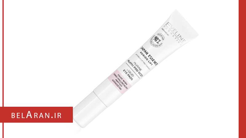 کرم سرم دور چشم شکوفه گیلاس اولاین-خرید کرم دورچشم-محصولات اولاین-خرید لوازم آرایش اورجینال-بلارانEveline Japan Essence kobido lift Moisturizing Liquid Eye Pads Cherry Blossom Extract 20ml belaran