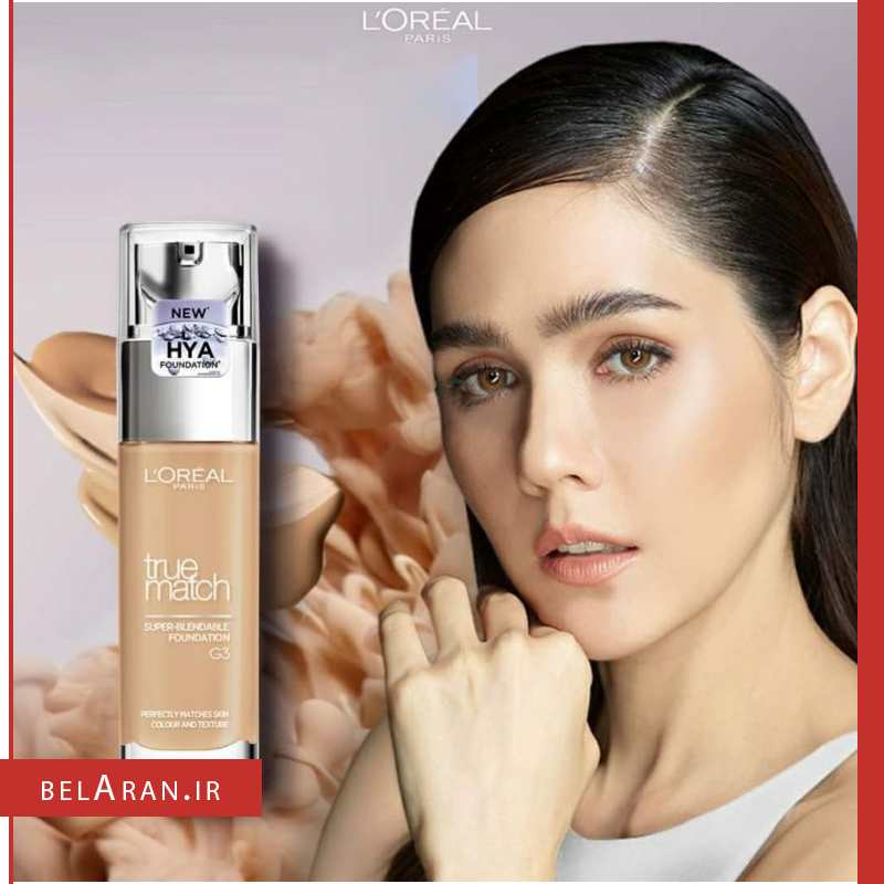 کرم پودر ترومچ لورال-خرید کرم پودر اورجینال لورال-محصولات لورال-خرید لوازم آرایش اورجینال-بلاران-کرمپودر ترو مچ-index_belaranlux.com کرم پودر ترومچ لورال-خرید کرم پودر اورجینال لورال-محصولات لورال-کرمپودر ترو مچ-خرید لوازم آرایش اورجینال-بلاران Lpreal Paris True Match Liquid Foundation with SPF and Hyaluronic Acid 30ml belaran